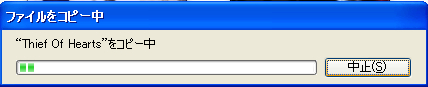 データコピー中