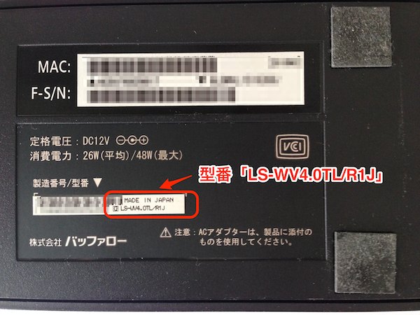LS-WV4.0TL/R1J底部
