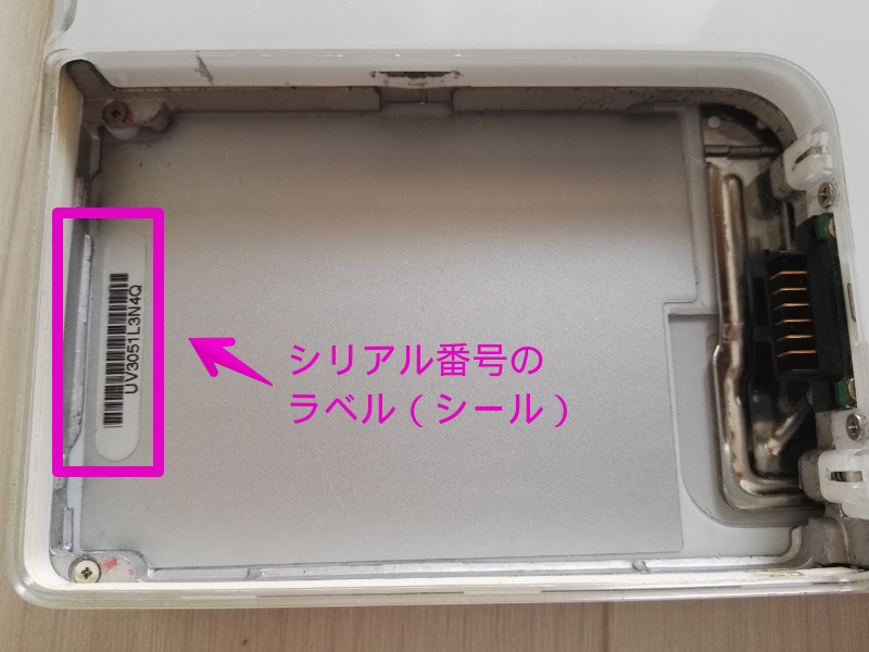 MacSerial24