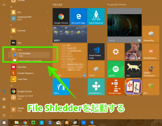 FileShledder_Use_02