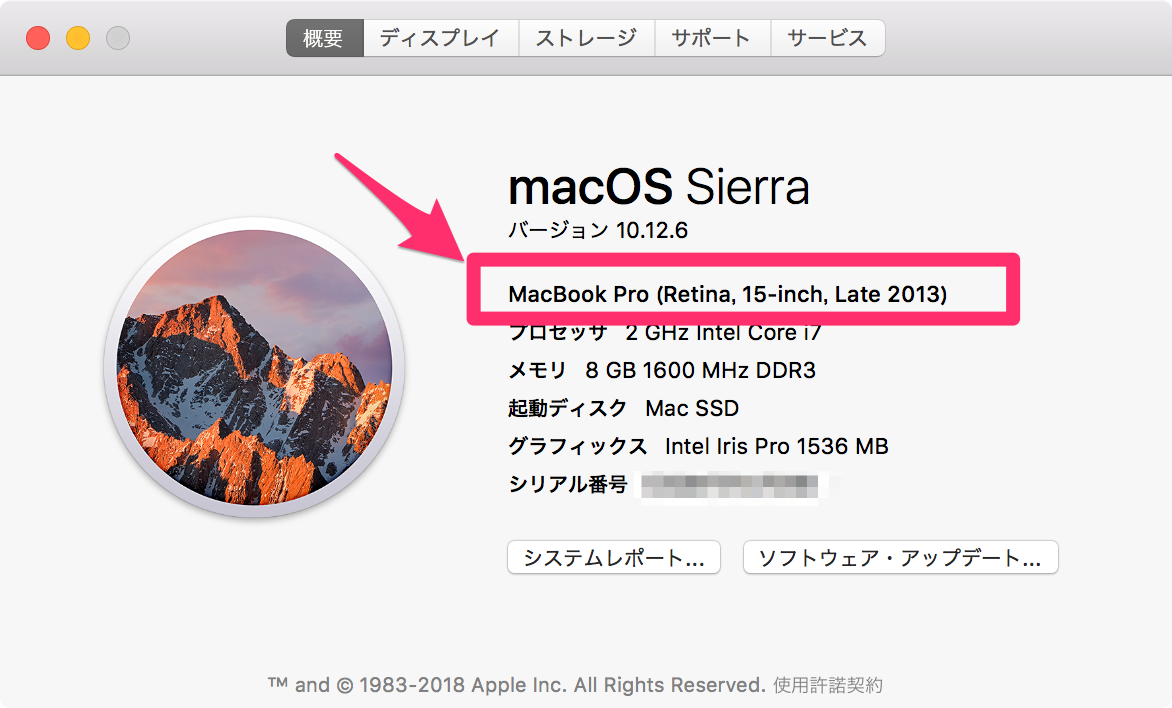 Macの機種と対応OSバージョンの一覧表-デスクトップ型（インテルMac ...